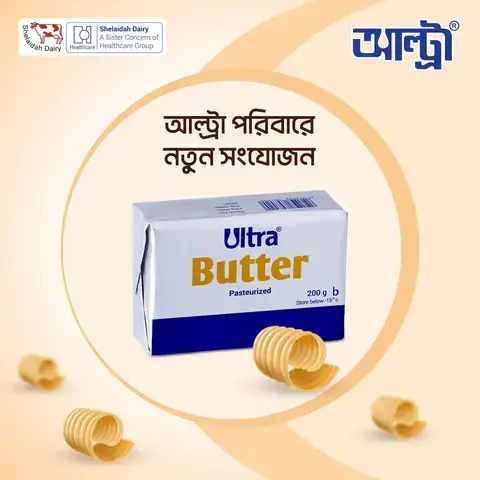 Ultra Butter Salted 100gm | আল্ট্রা বাটার সল্টেড বিস্কুট