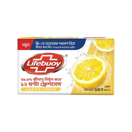 Lifebuoy Lemon Fresh Soap 150gm | লাইফবয় লেমন ফ্রেশ সাবান