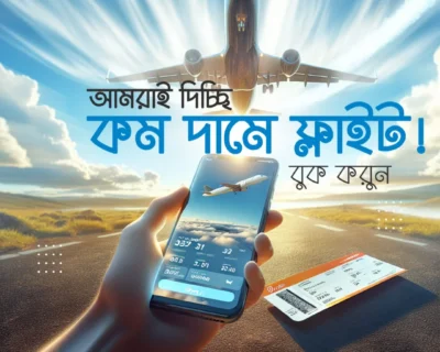 Air-Ticket-Booking-Ad-Template-Made-with-PosterMyWall-min