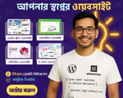 WhatsApp-Image-2025-12-03-at-12.05.31-AM